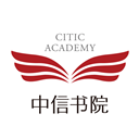 中信书院app 安卓版v9.5.1