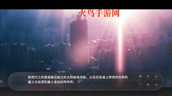 夏末盛开的花手机版