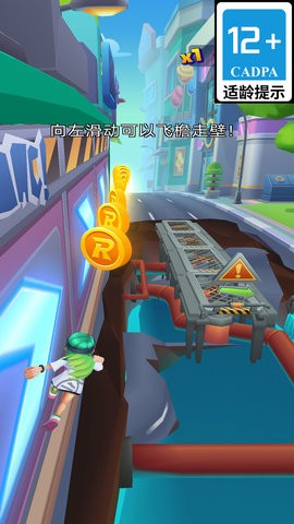 超级疯狂飞侠下载