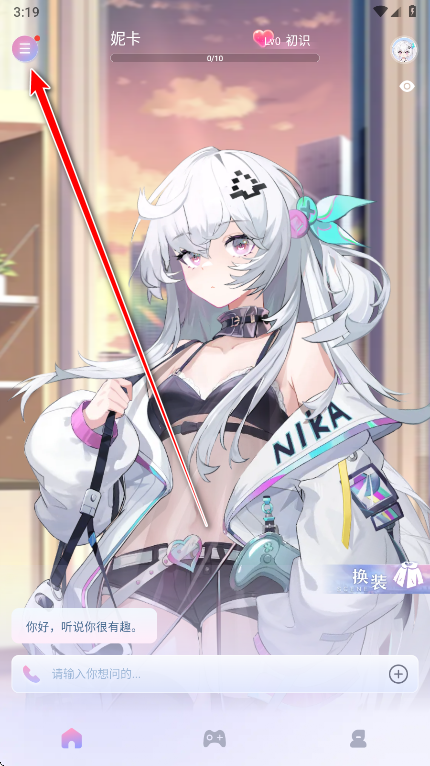 逗逗游戏伙伴app最新版本