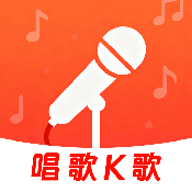 全民欢唱KTV 1.0.1 安卓版