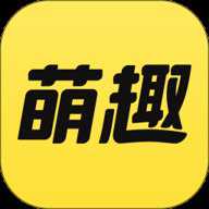 萌趣联盟 2.7.0 安卓版