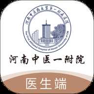 豫中一医生端 1.3.21 安卓版