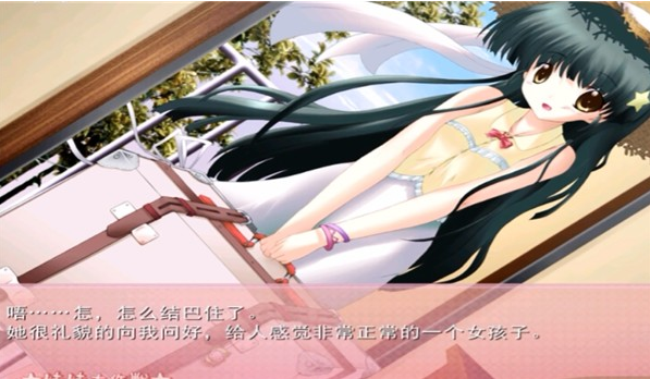 妹妹大作战游戏