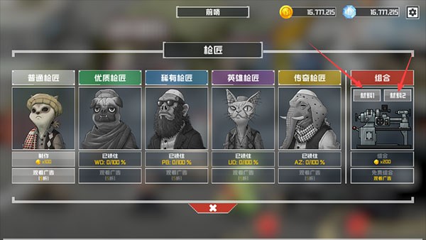 B2B灭绝