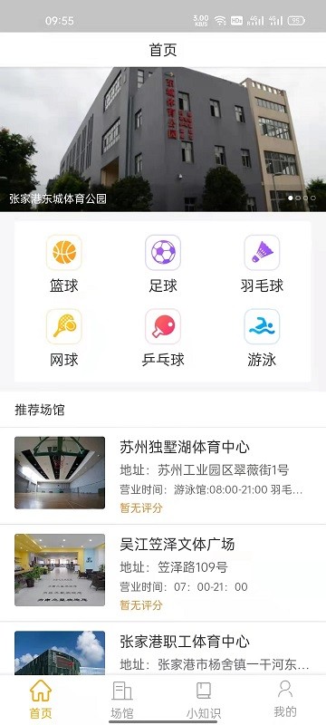 YH体育app下载安装