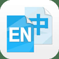中英互译 5.1.0 手机版