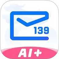 中国移动邮箱 11.3.2 安卓版