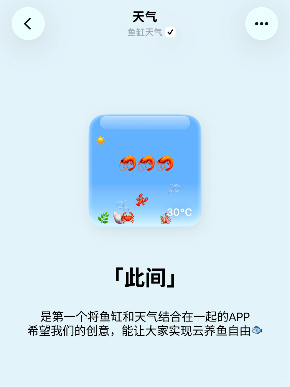 此间herein 此间herein