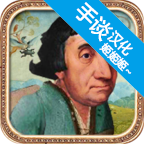 万民四末手谈汉化版