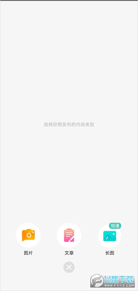 画涯app漫画大全 画涯app漫画大全