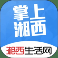 掌上湘西 5.3.57 手机版