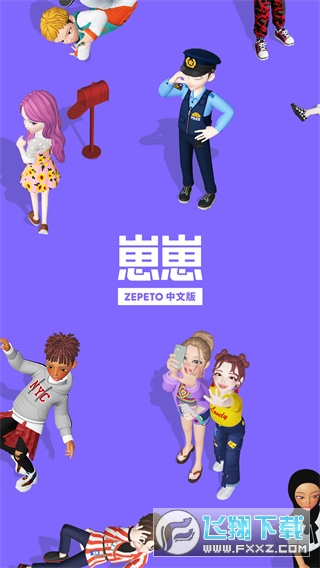 崽崽不同实名认证免登录版 崽崽不同实名认证免登录版