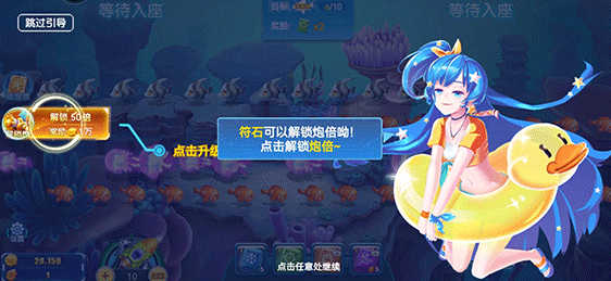 辰龙捕鱼官方正版下载