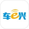 车e兴etc 4.5.5安卓版