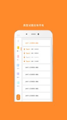 考研英语阅读软件app官方版 考研英语阅读软件app官方版