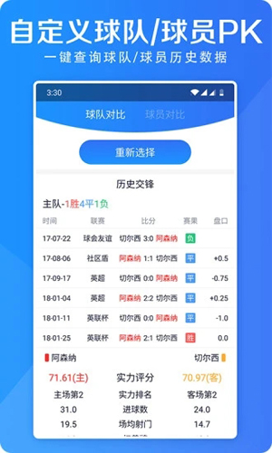 摩羯体育官方安卓版