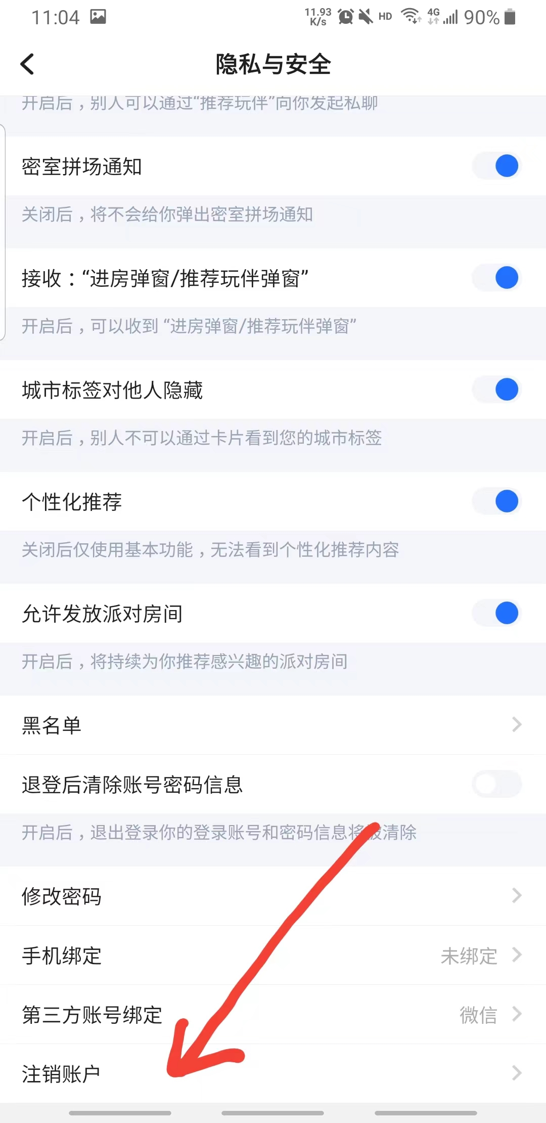 欢游官方正版 欢游官方正版