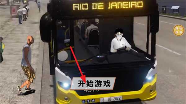 环球乐园真实体验游戏