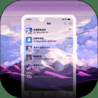 星空透明壁纸 1.5.6 安卓版