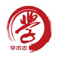 学术志 6.8.1 安卓版