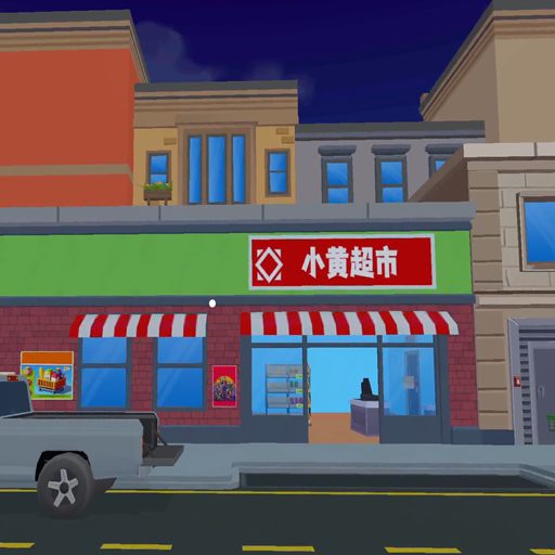 牛马创业记游戏