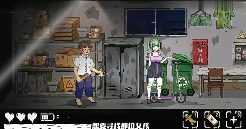 无出口公寓安卓下载汉化版2026