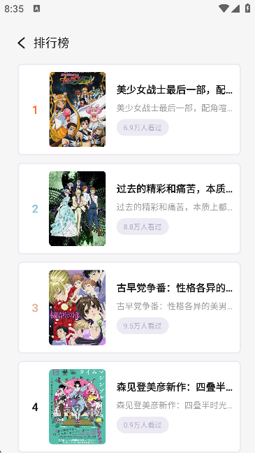 啾咪漫画韩漫免费阅读app