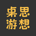 桌思游想安卓手机版