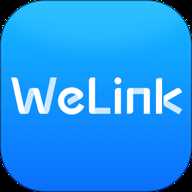 WeLink 7.53.7 最新版