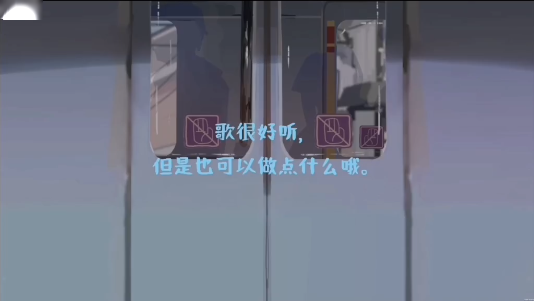 相遇电车始发站安卓版 相遇电车始发站安卓版