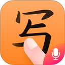 手写输入法app 手写版v1.8.5