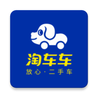 淘车车app 免费版v8.10.16