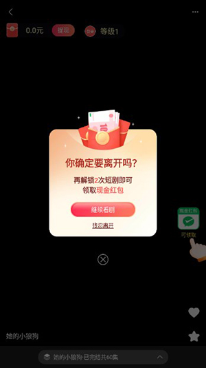 乐看短剧 乐看短剧