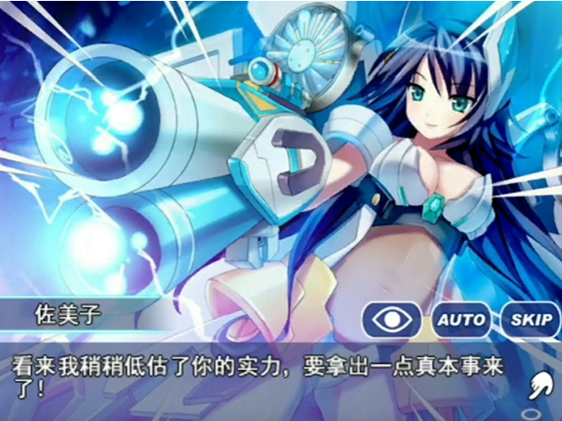 御姬之翼 御姬之翼
