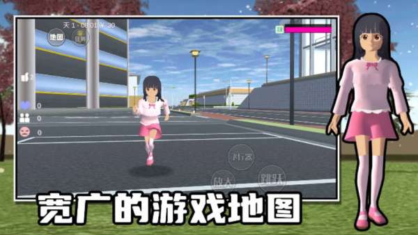 大脚巨人学妹安卓版