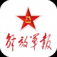 解放军报 3.2.2 最新版