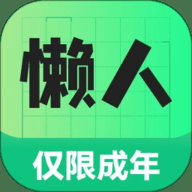 懒人兼职 1.0.20 安卓版