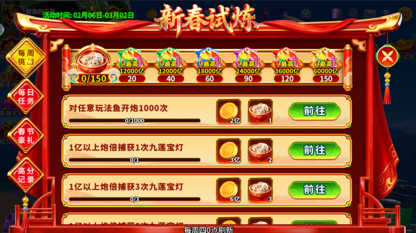 姚记捕鱼2024旧版正版下载