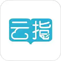 云指课堂 最新版v5.1.1