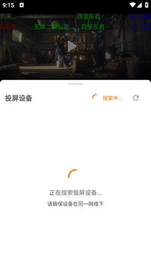 无极影视app官方正版 无极影视app官方正版