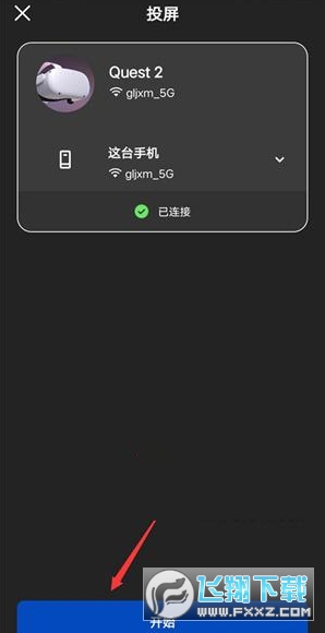MetaHorizon手机版安装包 MetaHorizon手机版安装包