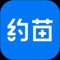 约苗 5.6.1 安卓版