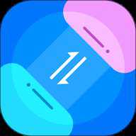 手机克隆专家 1.0.60 安卓版