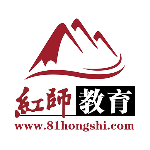 红师在线app 3.0.0.6安卓版