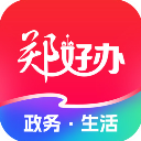 郑好办app官方版 安卓版v6.1.3