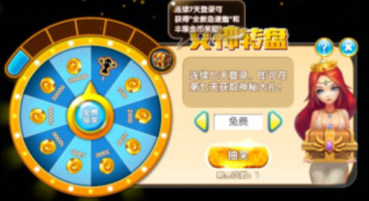 辰龙捕鱼官方正版下载