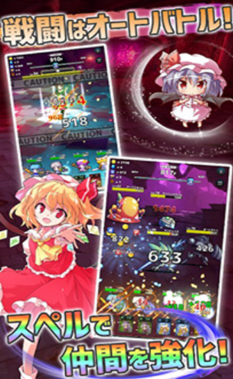 东方地下城大作战下载(|方ダンジョンバトル) 东方地下城大作战下载(|方ダンジョンバトル)