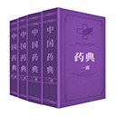 药典大全app 最新版v1.7