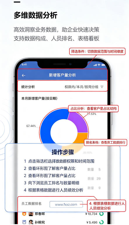 金智全能工具官方下载手机版 金智全能工具官方下载手机版